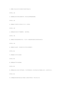 第98份练习卷之石化作业安全管理细则模拟考试含解析