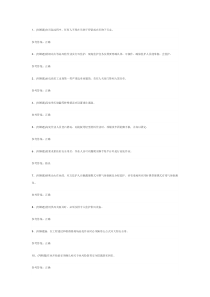 第99份模拟练习卷之石化作业安全管理含解析