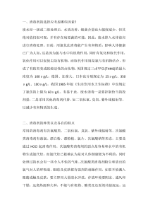污水消毒知识大盘点