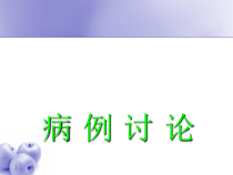 神经系统孤立性纤维瘤课件