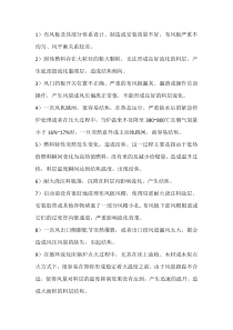 锅炉产生结焦的原因
