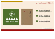 新员工公司级安全生产教育培训