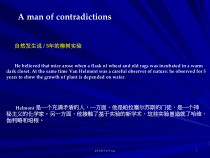 h世纪医学史中文pa课件