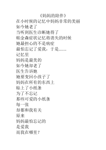 《家的意味》素材-统编版七年级上册道德与法治
