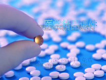 医学保健台湾医疗之演进课件