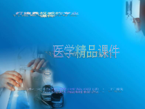 医学医学资讯学Medical-Informatics课件