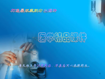 医学自我口腔保健方法预防口腔医学课程教学课件