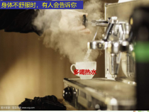 统编版古代的疫病与医学成就课件1