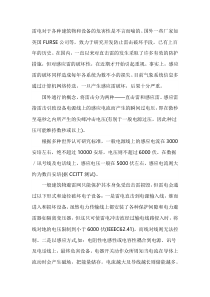 电源防雷器的使用和选择