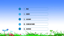 白喉医学专业知识宣讲培训课件