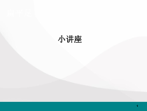 扁平足医学课件