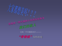 痤疮的症状及治疗课件
