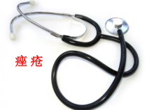 痤疮医学课件