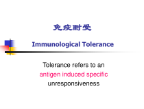 大学课程医学免疫学第16章免疫调节课件