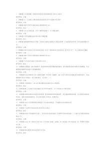 第15份 消防设备检修工必知必会模拟练习卷含解析
