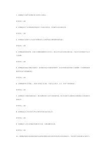 第100份模拟练习卷之消防设备检修工必知必会含解析