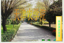 动物医学课件