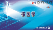 二篇-临床篇-第14章-泌尿系统一课件