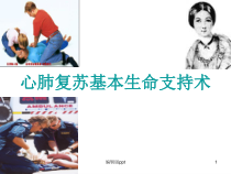 放射碘治疗甲亢的指南及新进展课件