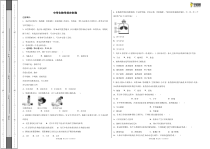 中考生物考前冲刺卷二（原卷版+教师版）