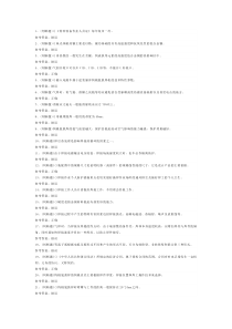 职业资格——中级焊工模拟考试题库试卷三含解析