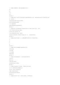 注册二级建造师机电管理与实务模拟卷第9份含解析