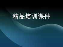 高血钾的治疗与护理课件