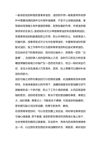 油封的使用注意事项