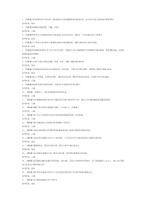 第24份 金属非金属矿山安全尾矿作业练习卷含解析