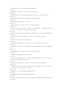 金属非金属矿山（露天矿山）安全生产模拟卷第6份含解析