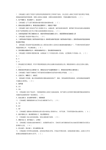 金属非金属矿山（小型露天采石场）主要负责人模拟考试练习卷含解析 第60份
