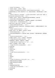 煤矿探放水模拟考试练习卷含解析 第一份