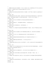煤炭生产经营单位（一通三防安全管理人员）模拟考试题库试卷一含解析