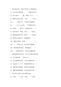 小升初语文古诗常考题型