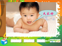 计划生育医学专题知识宣贯课件