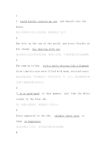高中英语读后续写必背38条高分素材