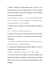 征服高考英语的18条黄金法则