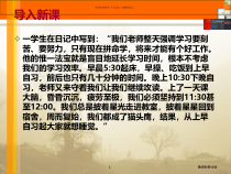 教学心理医学宣教课件