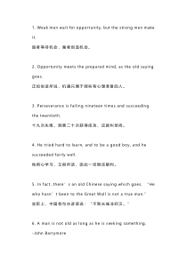 初三英语专题之黄金句子50句