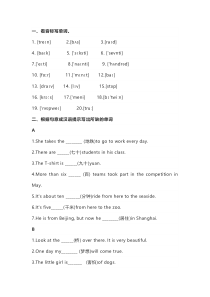 初中英语新目标七年级(下册)Unit 3 词汇专练+答案