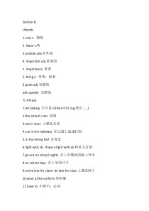 初中英语新目标七年级(下册)Unit 4 知识清单