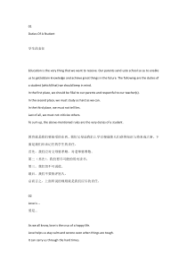高考英读之适合晨读的英语短文，涵盖语法、词汇、短语