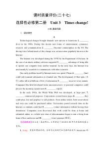 外研版（2019）高考英语一轮复习课时练习27 ：选择性必修2 Unit 3　Times change！(含解析)
