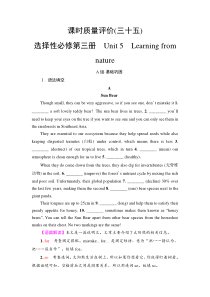 外研版（2019）高考英语一轮复习课时练习35 ：选择性必修3 Unit 5　Learning from nature(含解析)