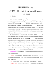 外研版（2019）高考英语一轮复习课时练习6 ：必修1 Unit 6　At one with nature(含解析)