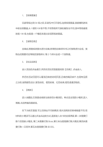 游戏攻略之《梦幻奇缘》新手必看秘籍 最强阵容搭配攻略汇总