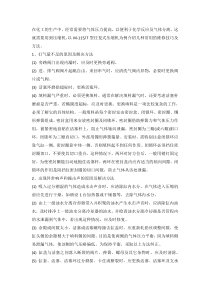 往复式压缩机维修方法总结