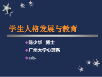 网络医学信息检索讲义课件