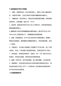 迪砂铸造生产线及混砂生产流程讲解