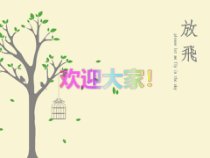 膝关节疼痛治疗-课件